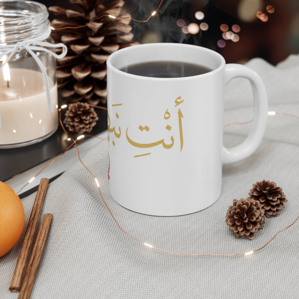 Arabic Love Quote Coffee Mug — Gold Calligraphy with Heart (11oz & 15oz)